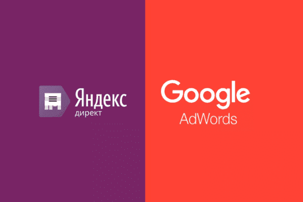 заказать настройку google ads и яндекс директ в Хасавюрте